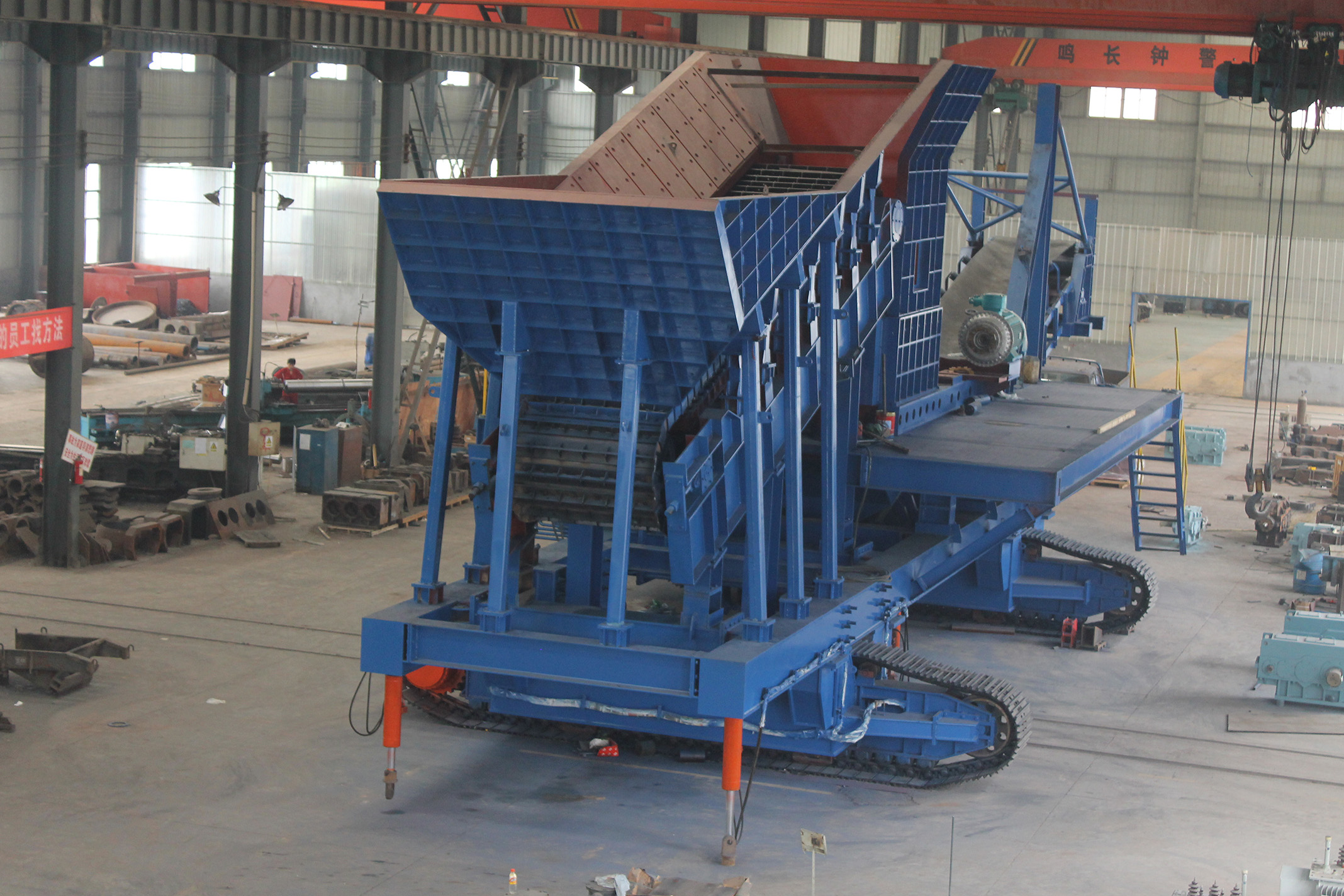 全移动履带式同花顺在线登录官网