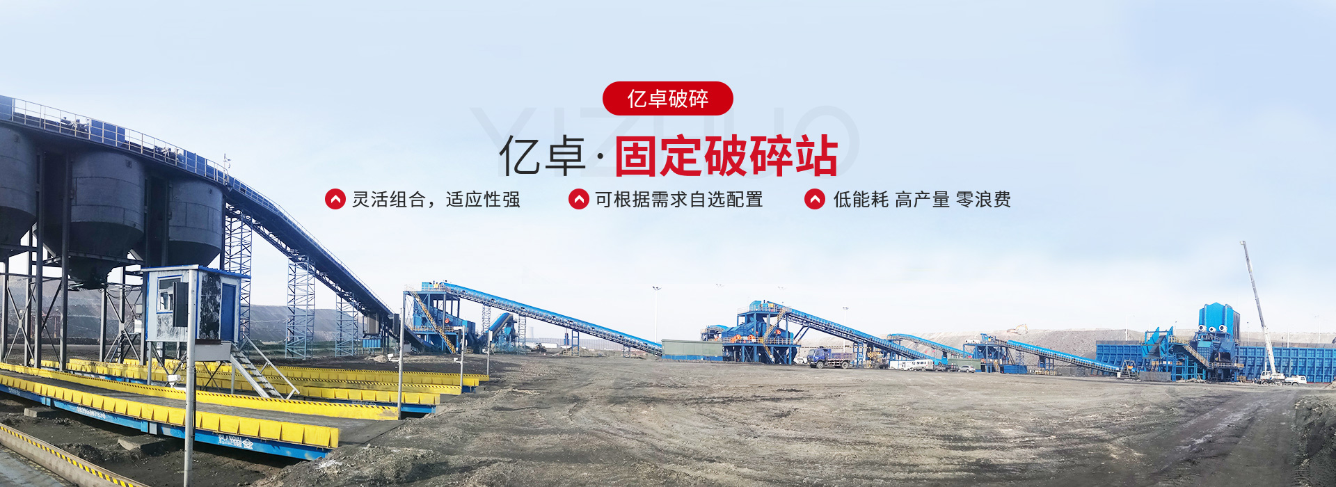 固定同花顺在线登录官网